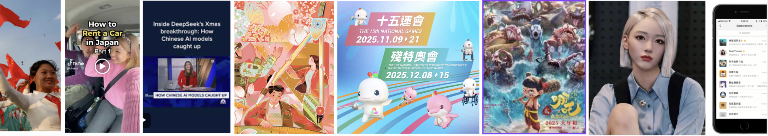 Japanese culture, events and campaign content examples