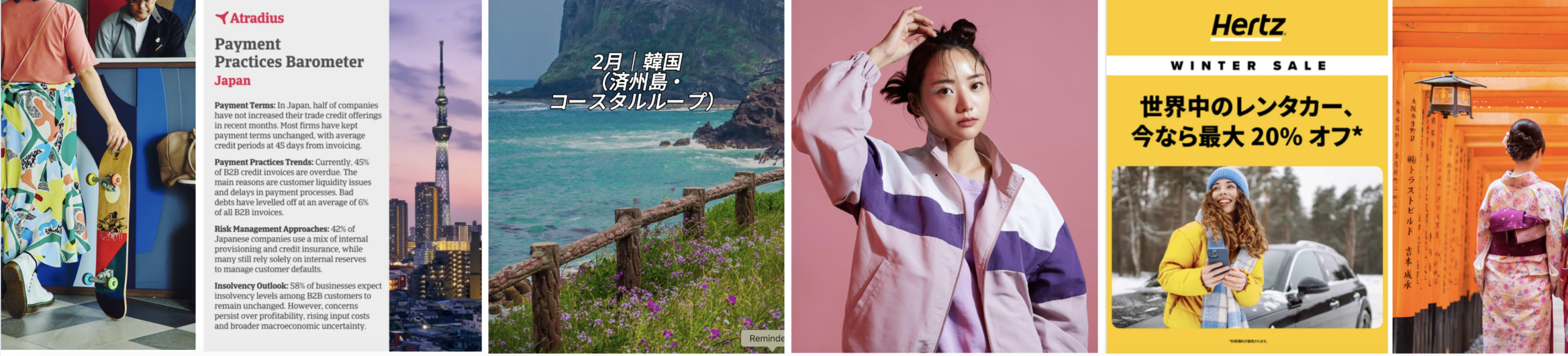 Japanese social, advertising and platform content examples